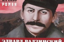 Istorijski roman o Staljinu