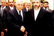 Fatah i Hamas potpisali sporazum o pomirenju