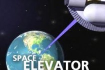 Japanci do 2050. planiraju napraviti svemirski lift do visine od 96.000 kilometara