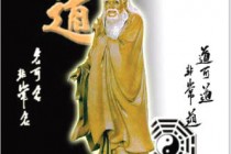 Kineska filozofija: Jung Ču, Menecije