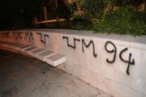 Fašisti  išarali antifašistički spomenik na mostarskom Bulevaru