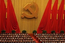 Kongres komunističko-kapitalističke partije Kine
