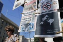Grčka: Otkazani letovi, zatvorene državne institucije