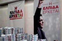 Parlamentarni izbori u Grčkoj: Syriza juriša prema pobjedi