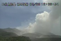Japan evakuira stanovnike s udaljenog otoka nakon erupcije vulkana