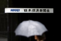 Japanski Nikkei Inc. kupio Financial Times