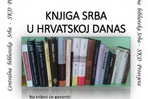 Tribina – Knjiga Srba u Hrvatskoj danas