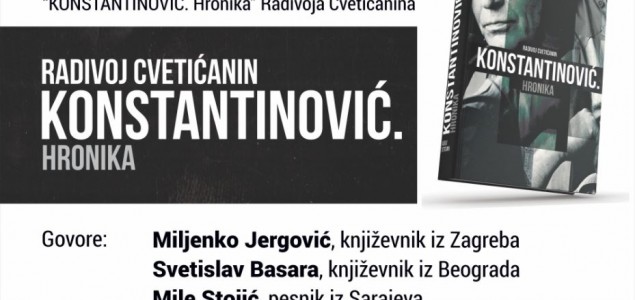 Promocija knjige Radivoja Cvetićanina u Sarajevu