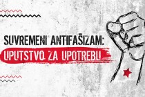 Suvremeni antifašizam: uputstvo za upotrebu