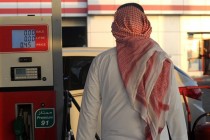 Saudijska Arabija drastično povećava cijenu benzina, litar će sada koštati 69 feninga