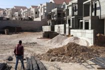Turska osudila odluku Izraela o izgradnji naselja