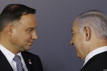Turobno nasleđe otežava izraelsku inicijativu prema srednjoj Evropi