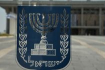 Izraeski parlament se samoraspustio, slede novi izbori