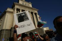 Bugarska: Hiljade građana ponovo protestovalo protiv vlade