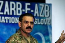 Istraga o bogatstvu bivšeg generala uzdrmala privilegije vojske u Pakistanu