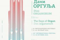 Jubilarni 20. Međunarodni festival Dani orgulja – Dies organorum