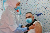Izrael donio zakon koji dopušta otkrivanje imena osoba koje se nisu vakcinisale