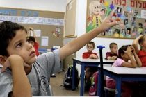 Šta se ne uči u izraelskim školama
