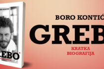 Promocija knjige “Grebo” autora Bore Kontića u Mostaru