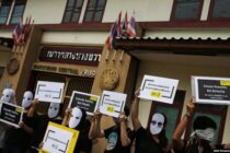 Amnesti internešnal: Zabrinjavajući rast broja smrtnih presuda