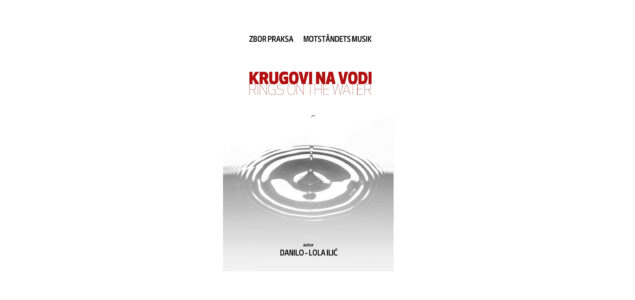 Dokumentarac “Krugovi na vodi” i nastup Zbora Praksa na 4. Fažana Media Festu