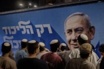 Uspon krajnje desnice u Izraelu