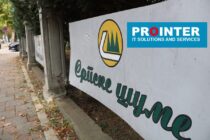 SAP neupotrebljiv dok „Šume Srpske“ ne daju još para „Prointeru“