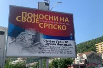 Počela kampanja za povećanje broja Srba na popisu u Crnoj Gori
